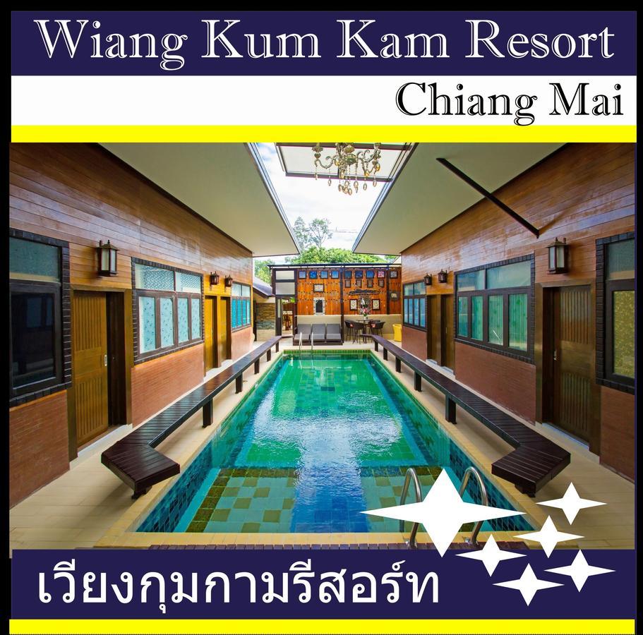 Wiang Kum Kam Resort Chiang Mai Esterno foto